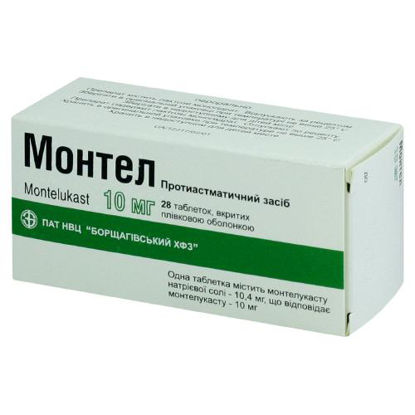 Світлина Монтел таблетки 10 мг №28